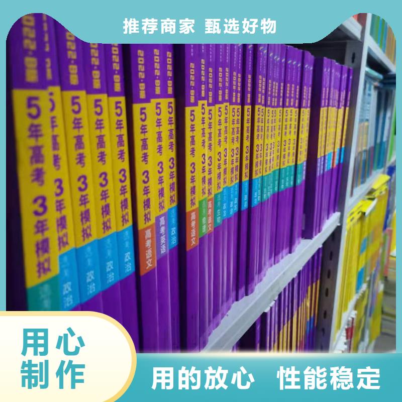 多层落地架批发价