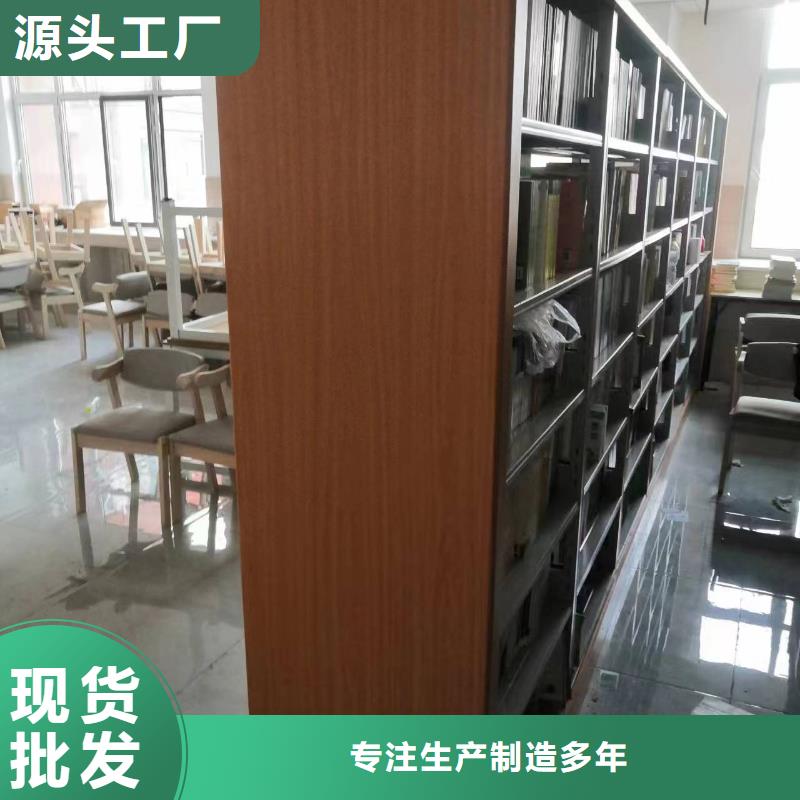 钢制书架批发价