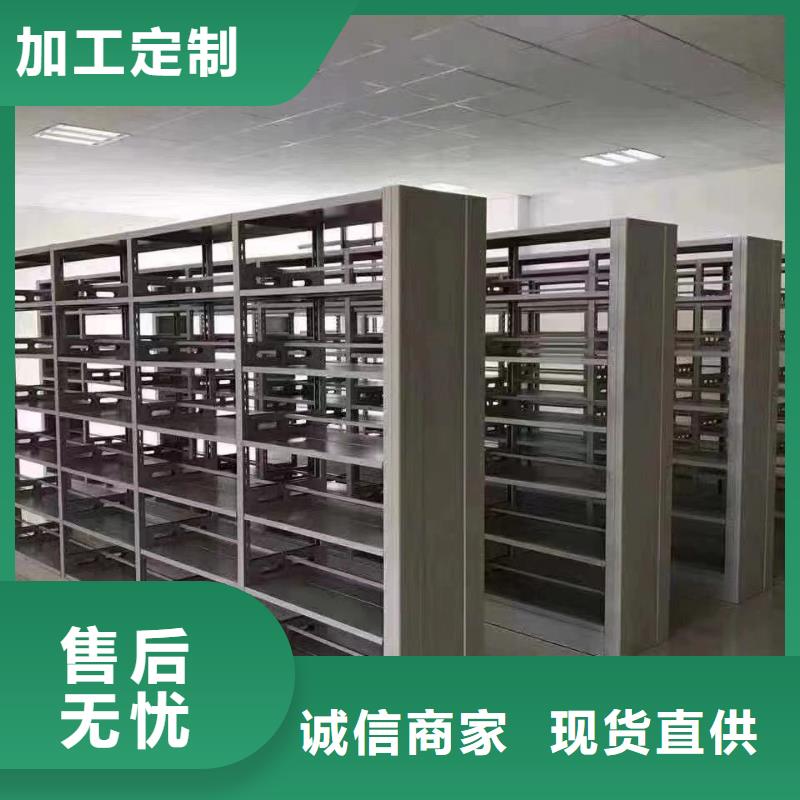 钢制书架家用学校图书馆