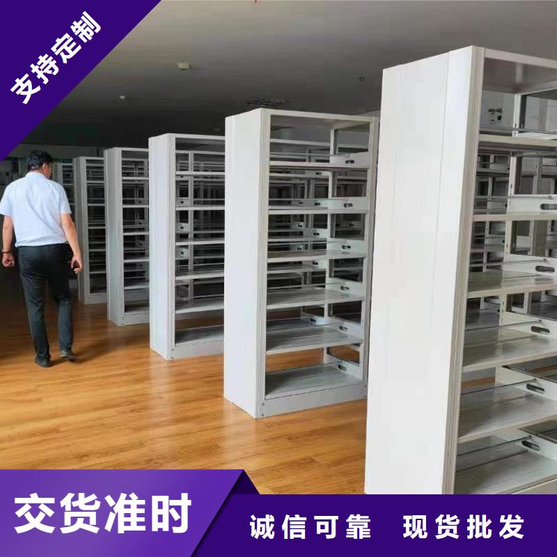 双面书柜批发价