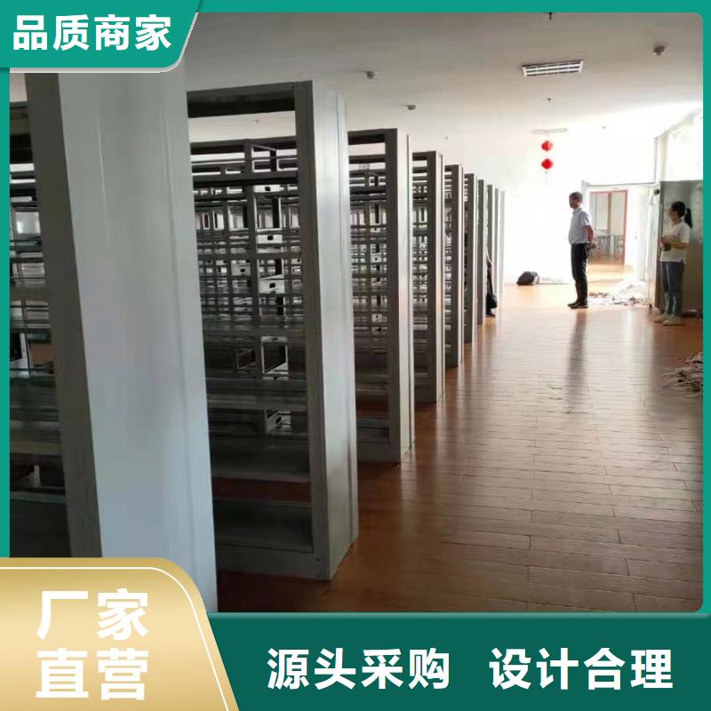 钢制书架可定制