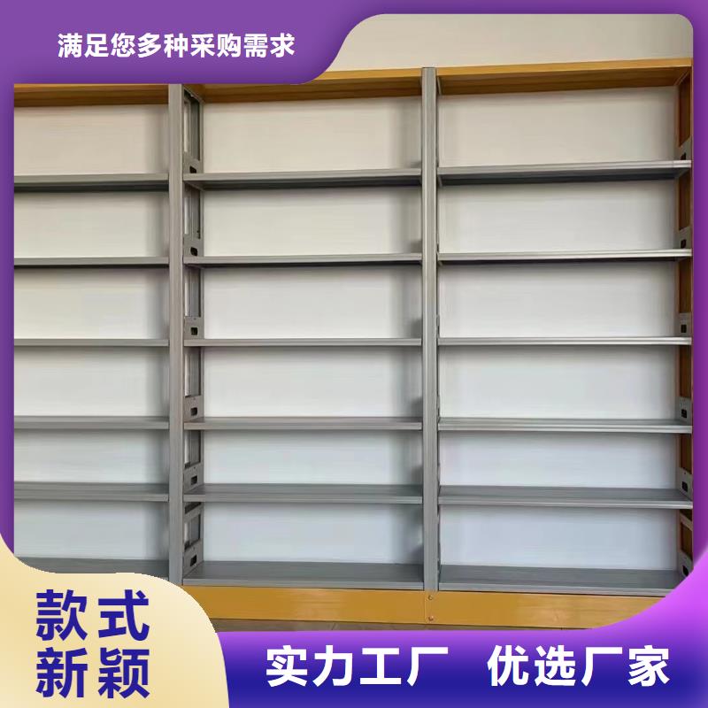 钢制书架可定制