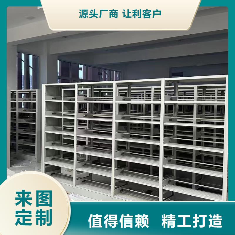 双面书柜可定制