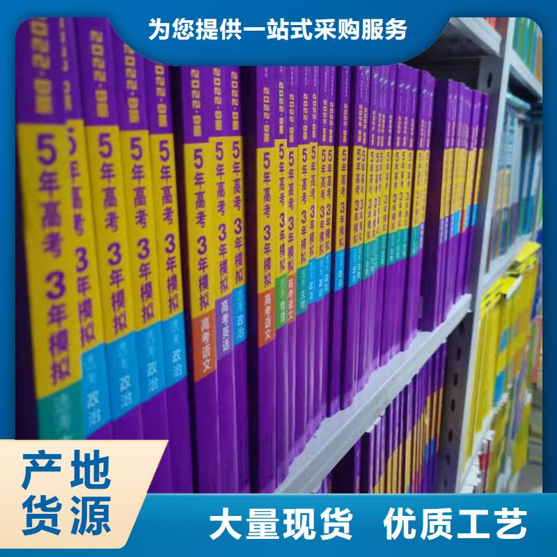 储物柜家用学校图书馆
