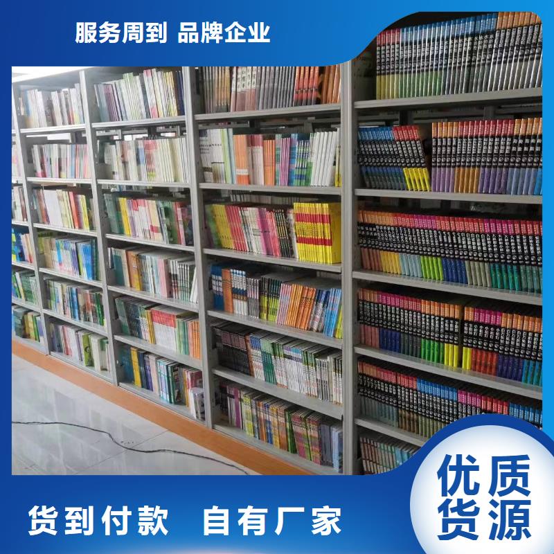 双面书柜可定制