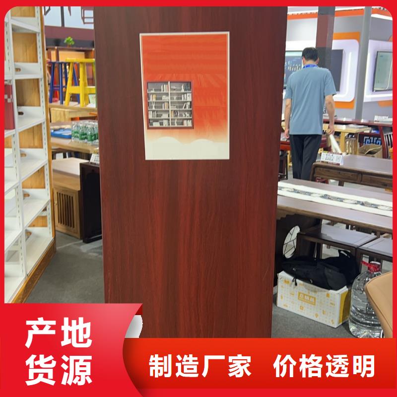 双面书柜可定制