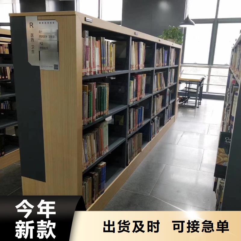 双面书柜批发价