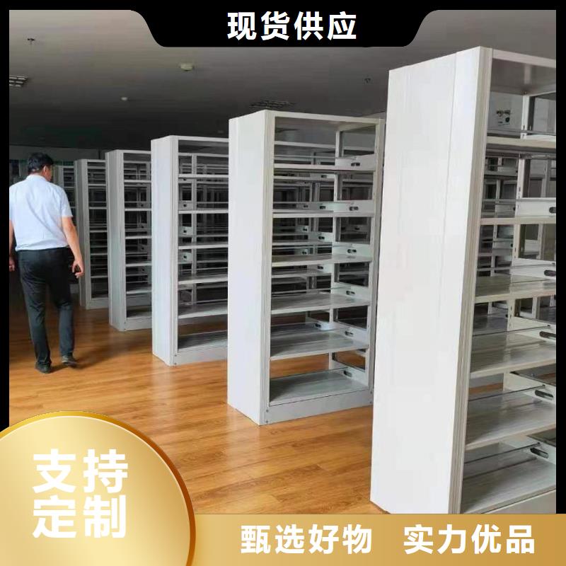 双面书柜可定制