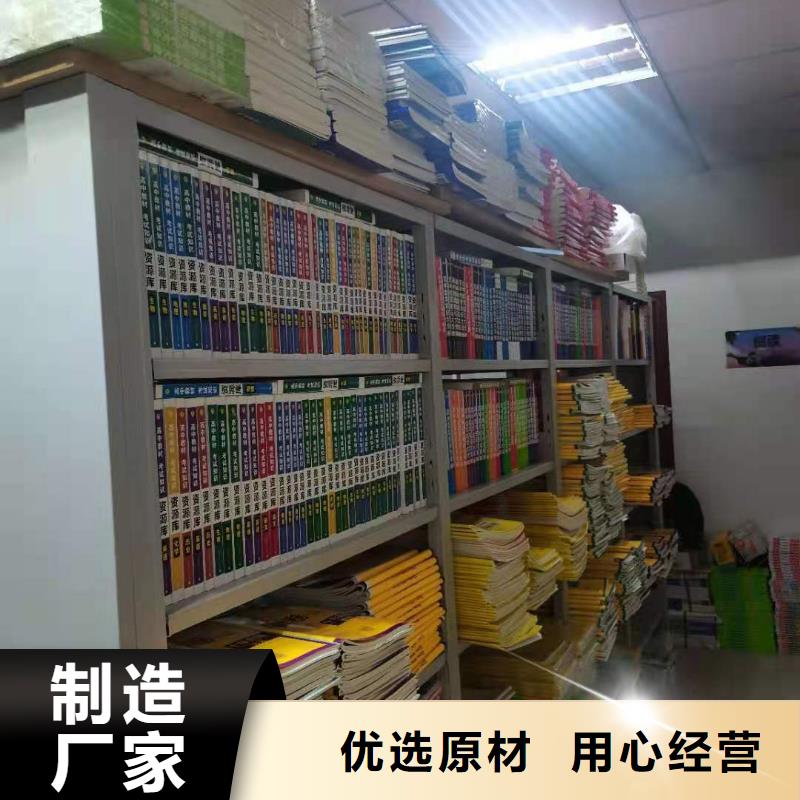 钢制书架家用学校图书馆