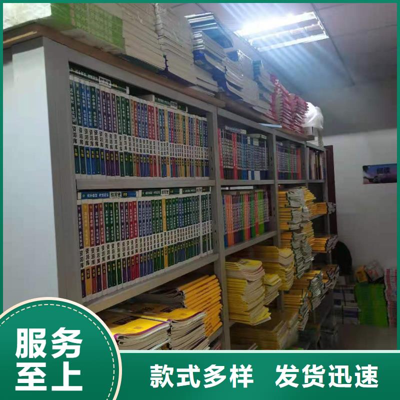 钢木书架家用学校图书馆