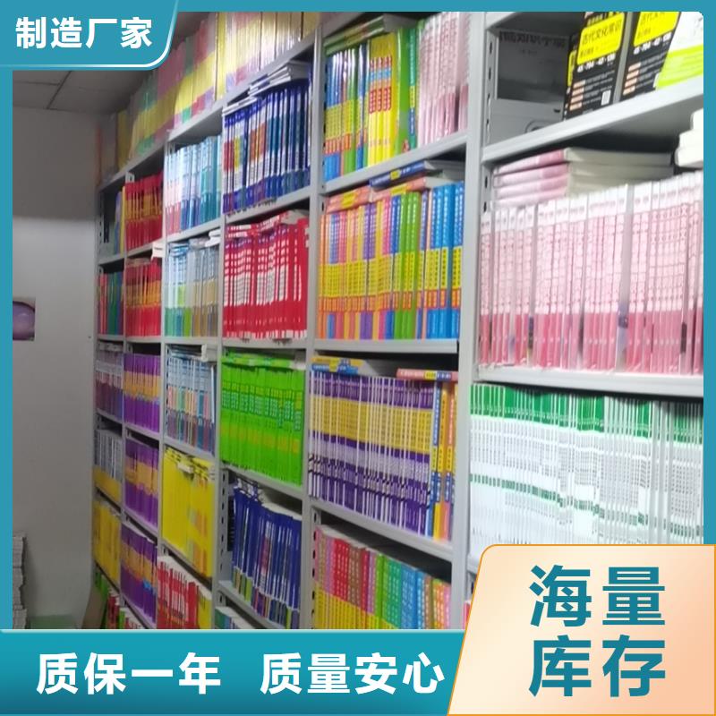 落地置物架家用学校图书馆