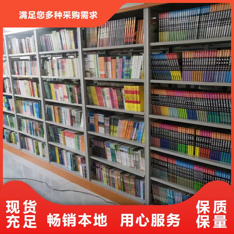 落地置物架家用学校图书馆