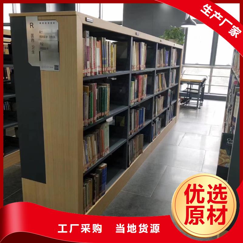 钢制书架批发价