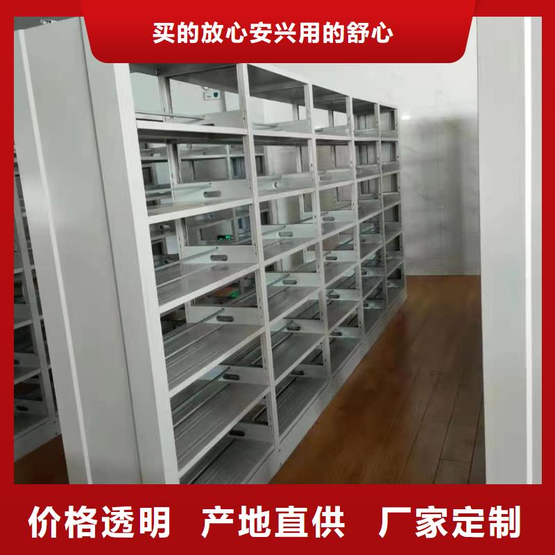 钢制书架可定制