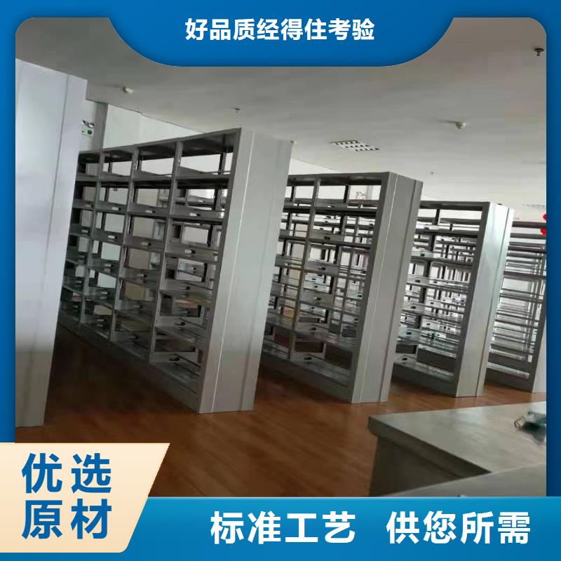 钢制书架可定制