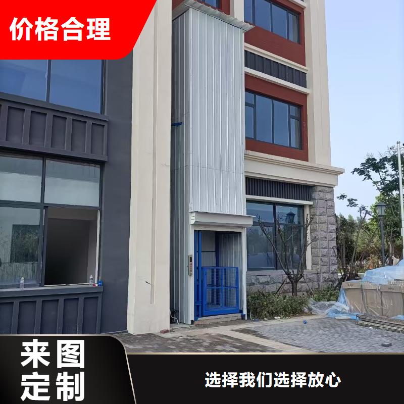 导轨链条式升降平台价格