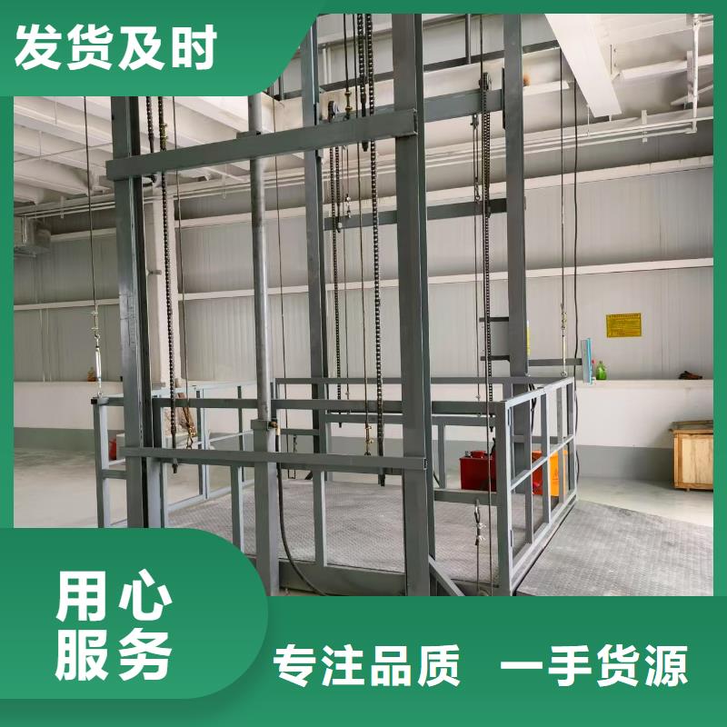 导轨式链条货物升降机供应