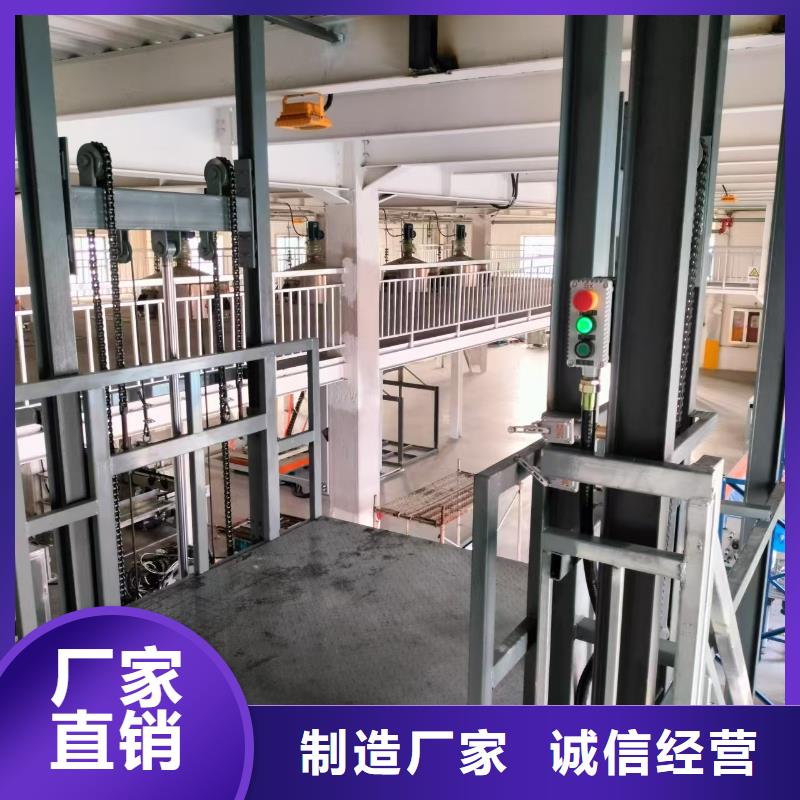 导轨液压货梯厂家