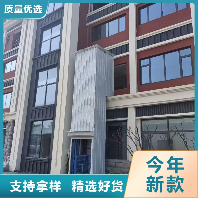 导轨式链条货物升降机供应