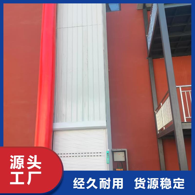 液压导轨货梯价格