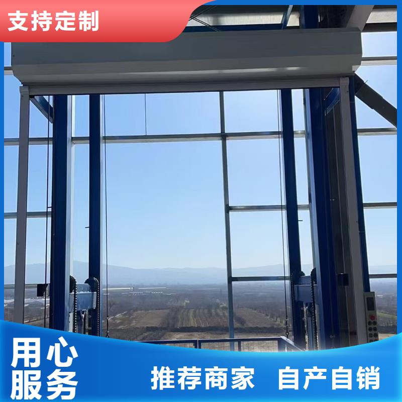 升降货梯供应