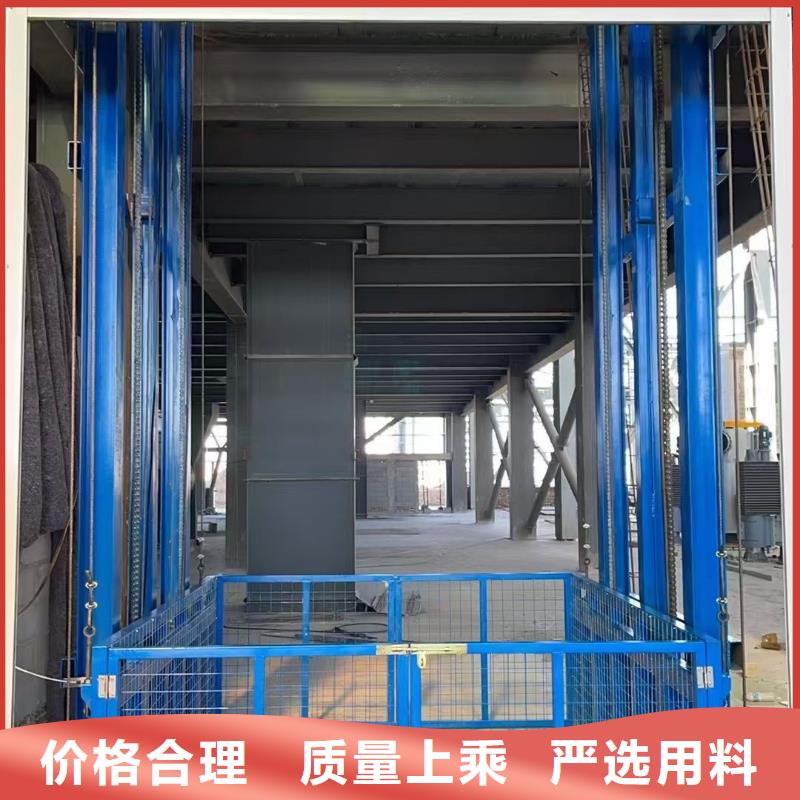 导轨货梯公司