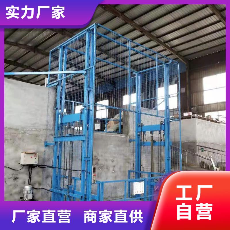 升降货梯供应
