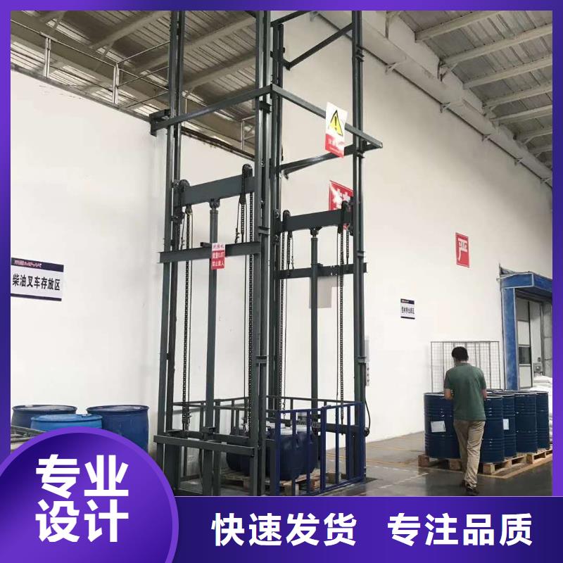 导轨货梯公司