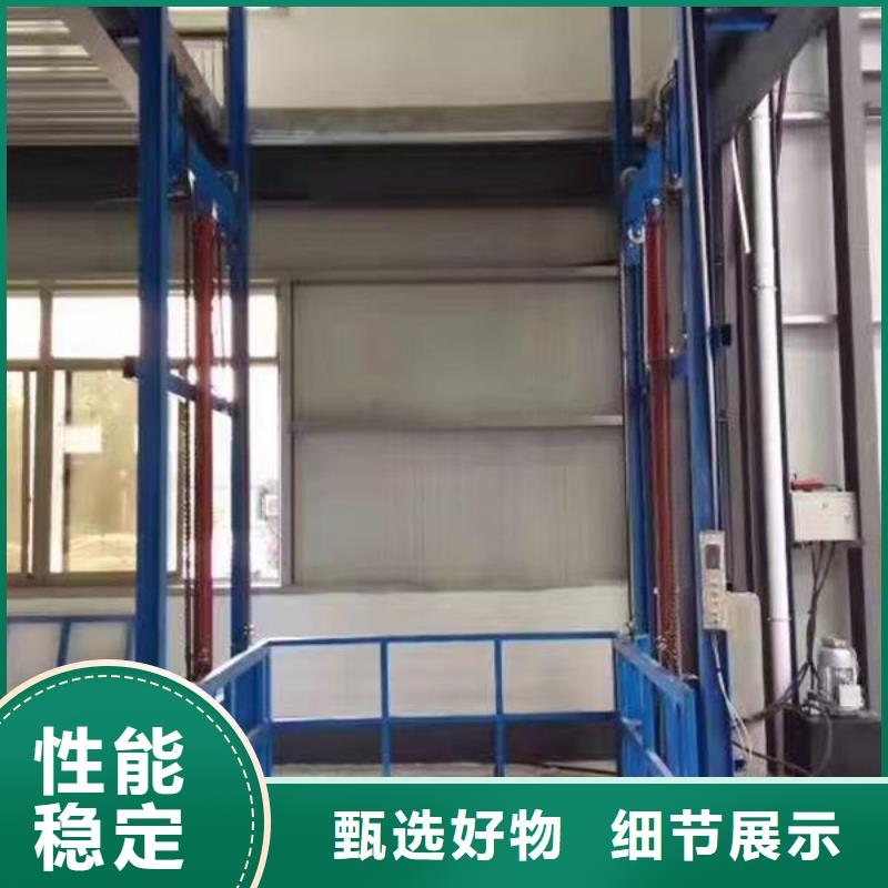 导轨式升降机价格报价