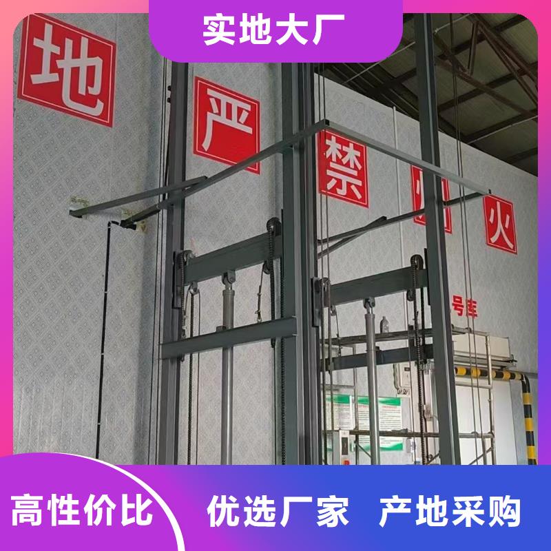 移动剪叉高空升降机生产
