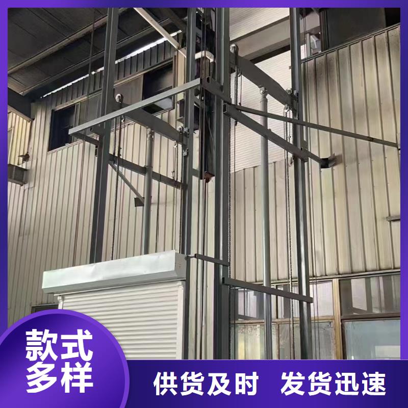 升降货梯供应