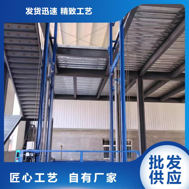 导轨式升降机价格报价