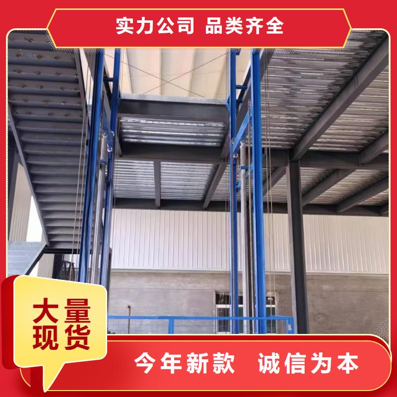 升降货梯供应