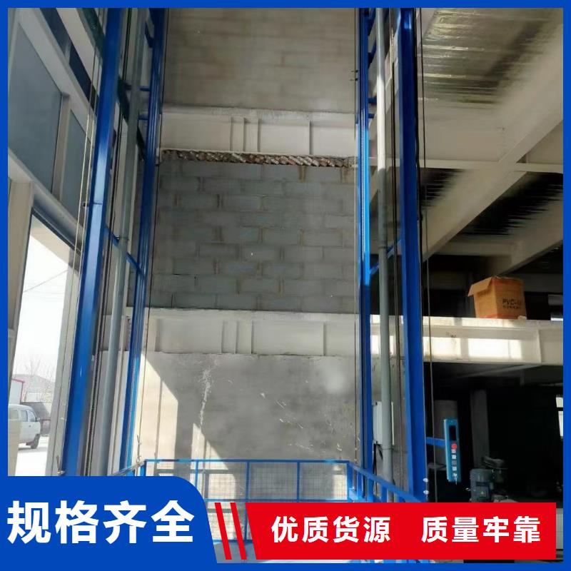 导轨液压货梯厂家