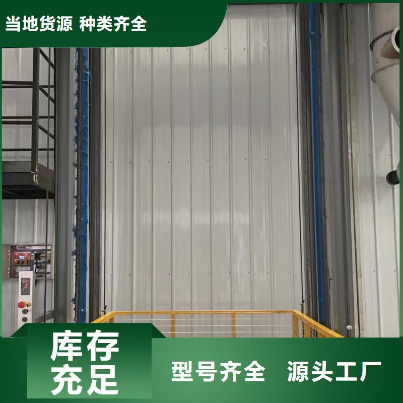 导轨式升降机价格价格
