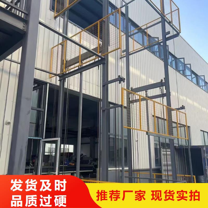 导轨液压货梯厂家