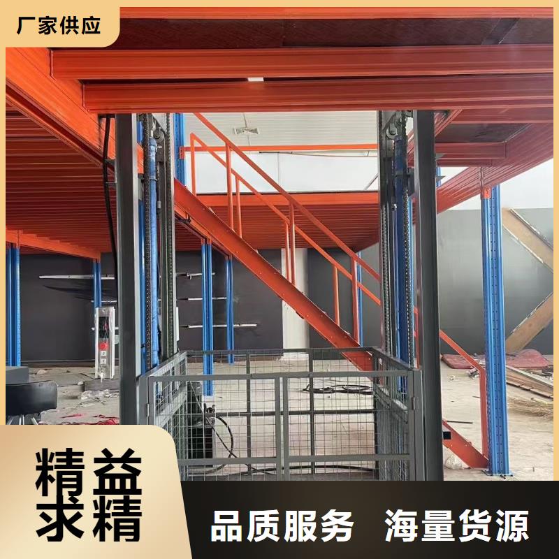 移动剪叉高空升降机生产