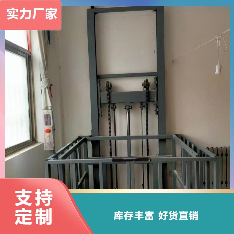 导轨式升降机价格报价