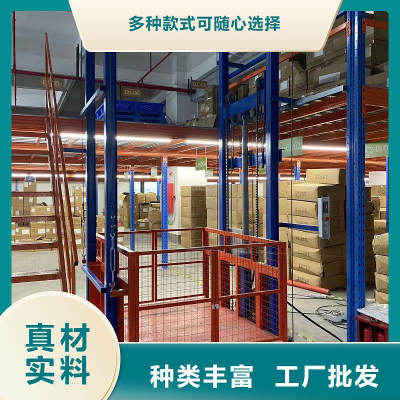 导轨液压货梯厂家