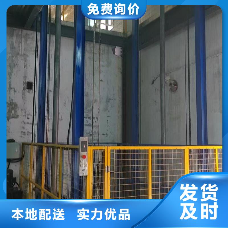 导轨货梯公司