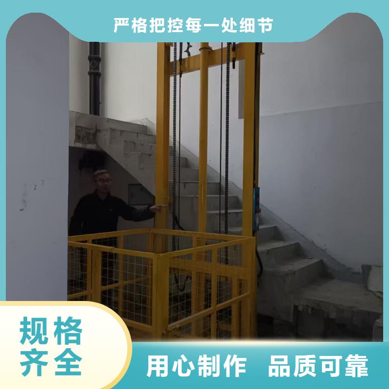 导轨货梯公司