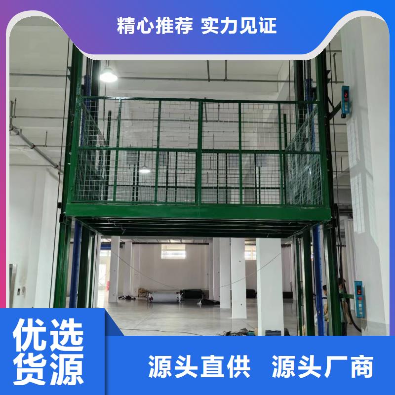 导轨式升降机价格报价
