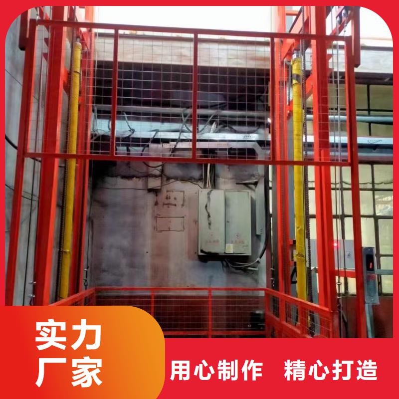 液压货梯
