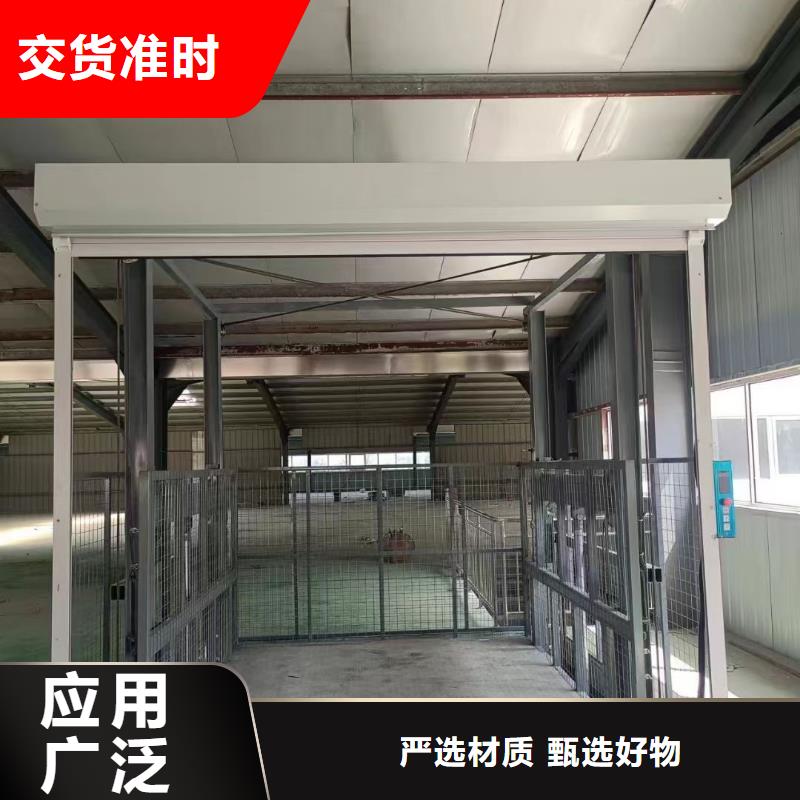 升降货梯供应