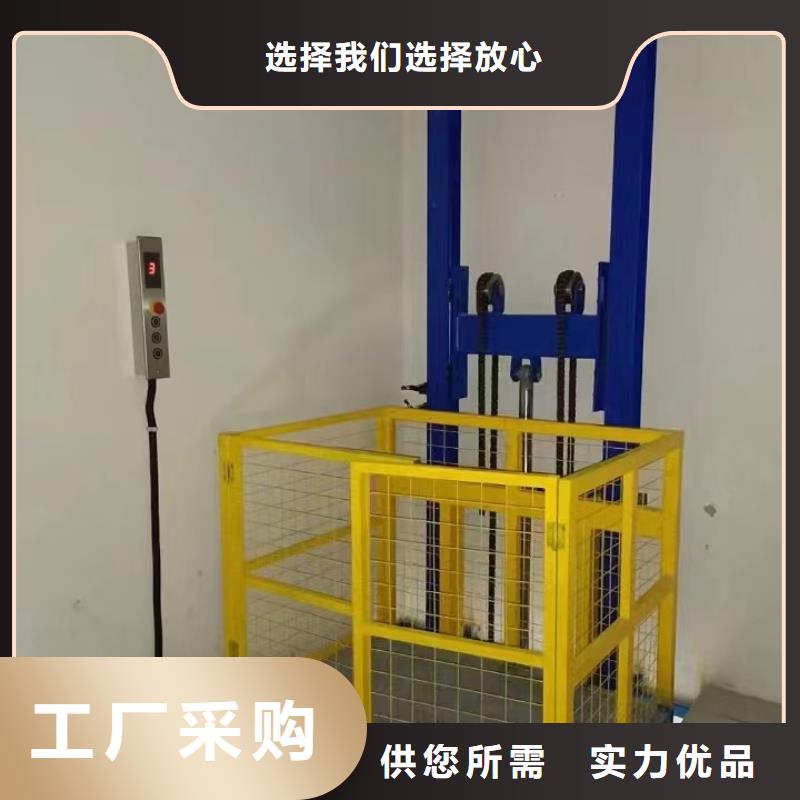 导轨式升降机价格报价
