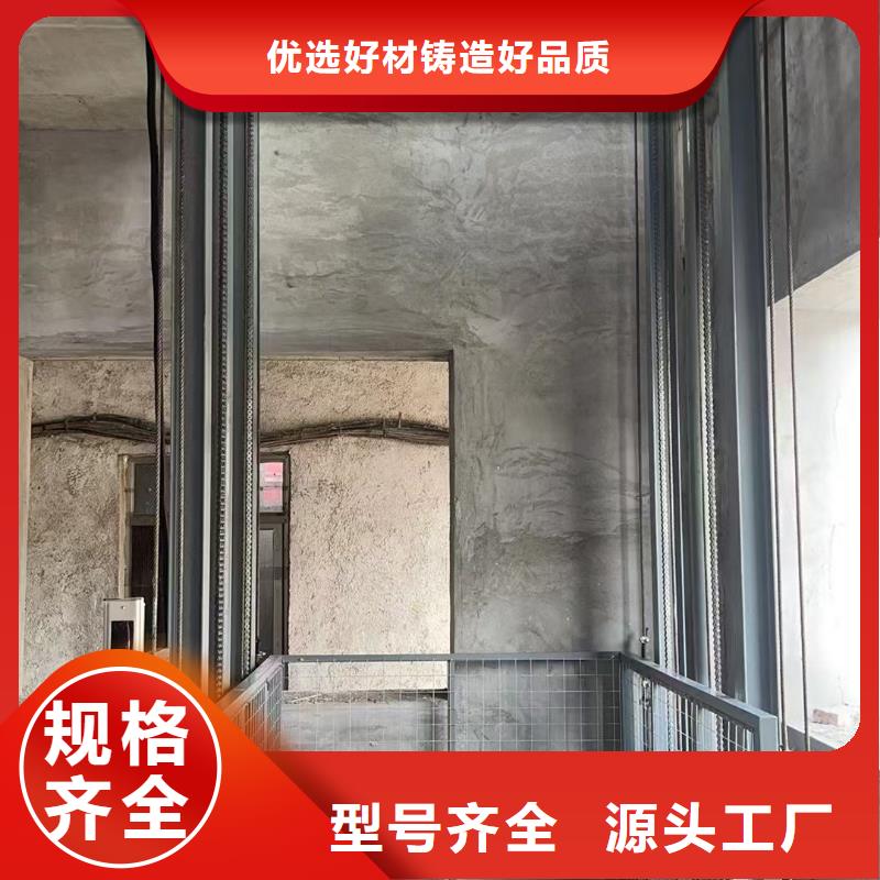 导轨式链条货物升降机供应