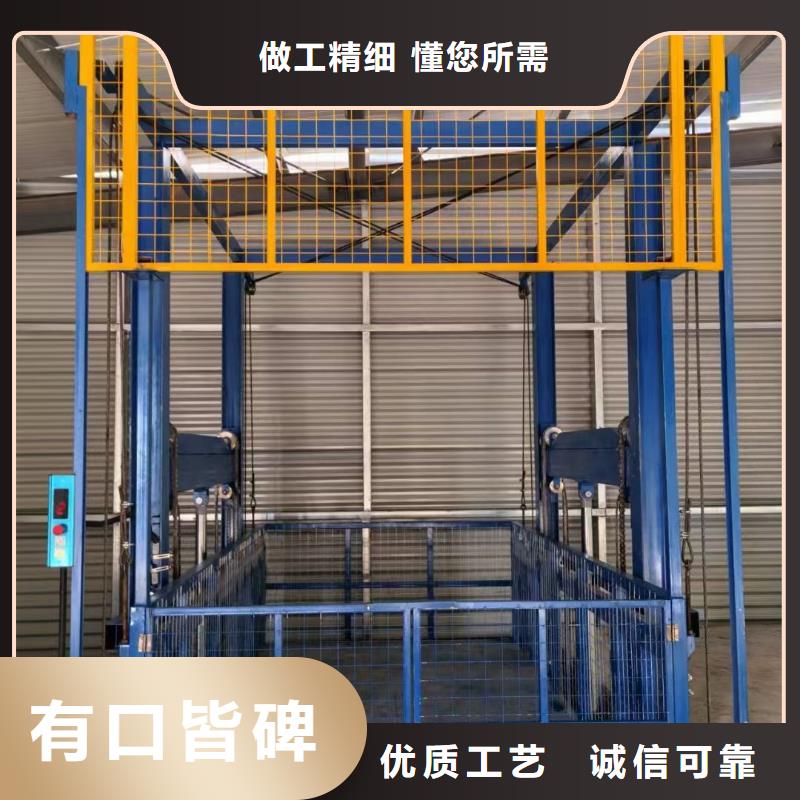 导轨式升降机价格价格
