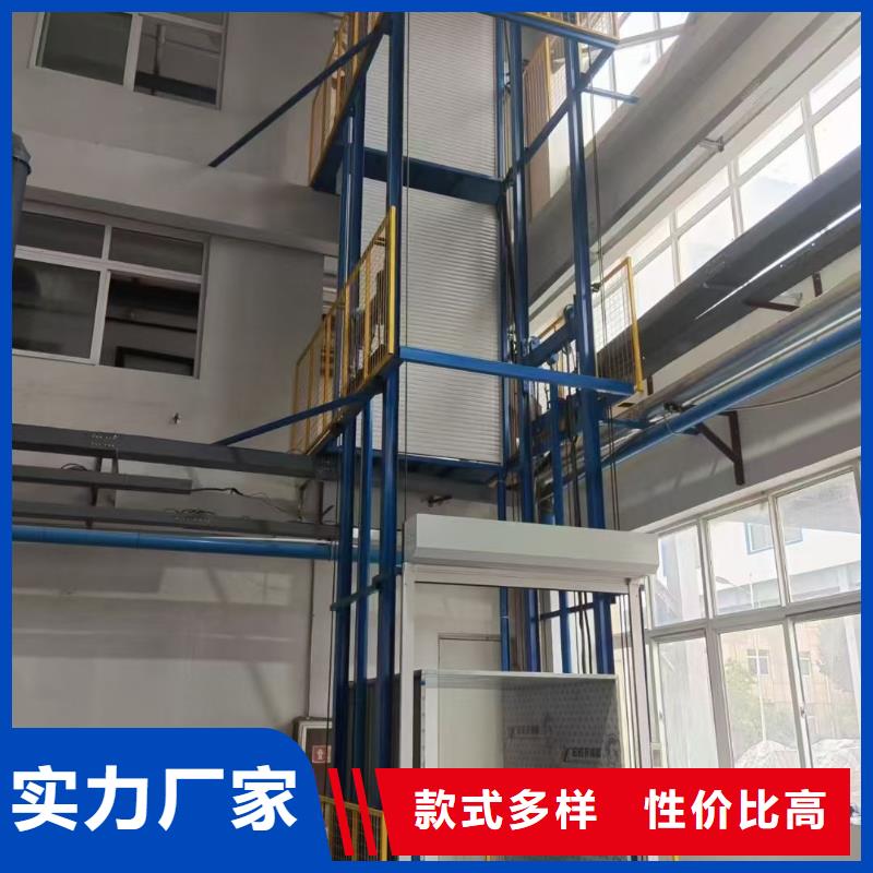 升降货梯供应