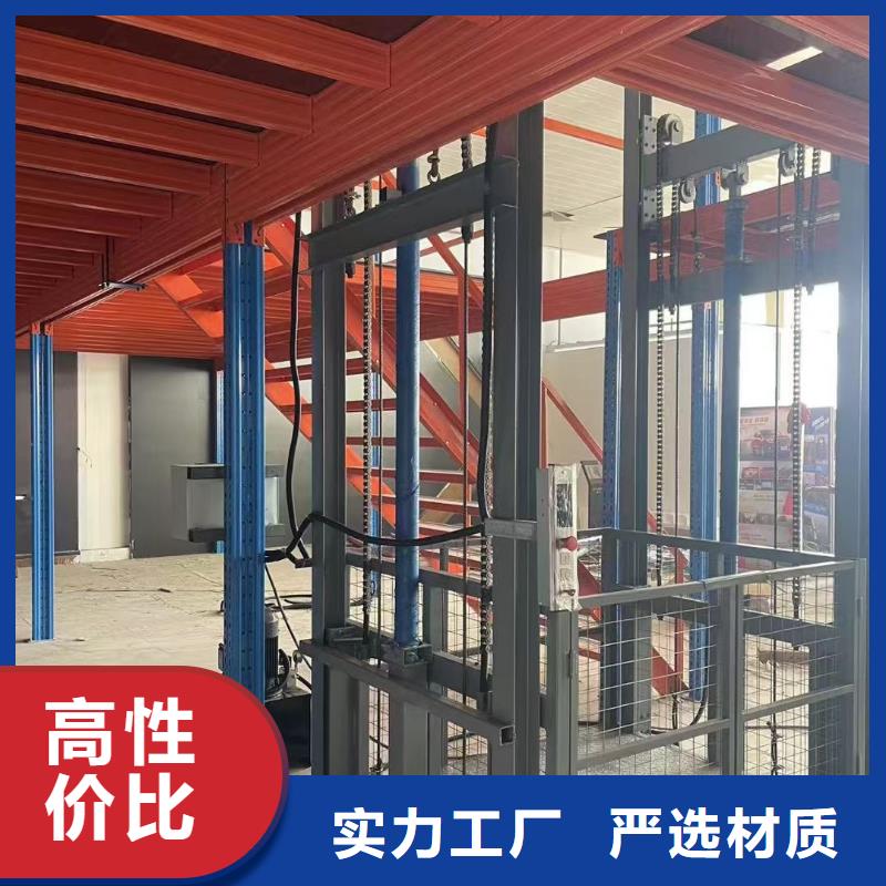液压导轨货梯价格