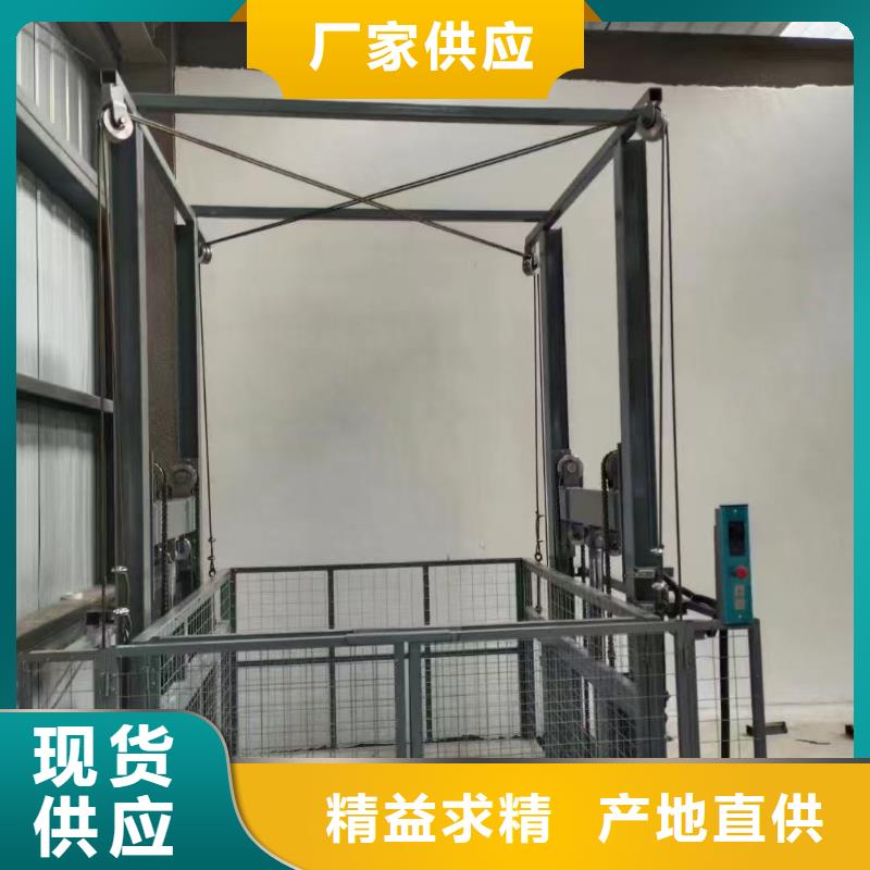 移动剪叉高空升降机生产
